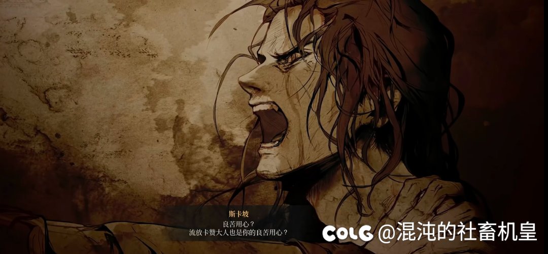 【机皇】卡赞——剧情烂得不像DNF的衍生4