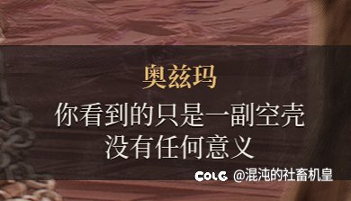【机皇】卡赞——剧情烂得不像DNF的衍生7