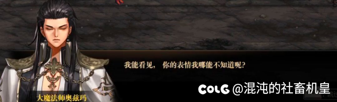 【机皇】卡赞——剧情烂得不像DNF的衍生9