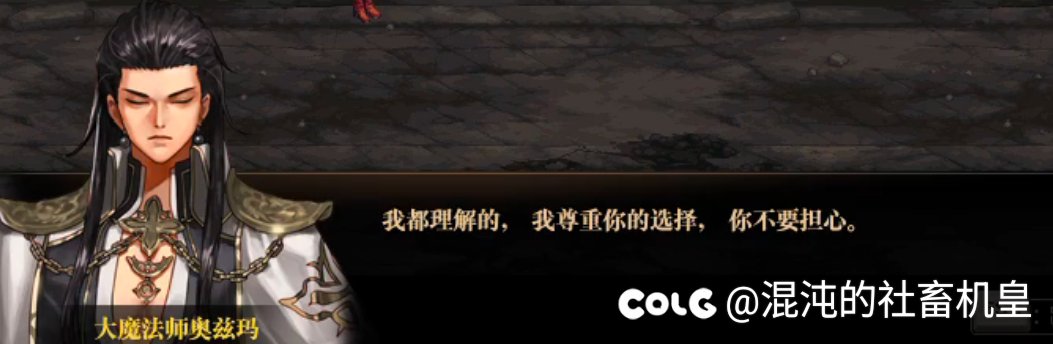【机皇】卡赞——剧情烂得不像DNF的衍生10