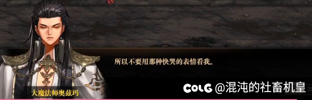 【机皇】卡赞——剧情烂得不像DNF的衍生11