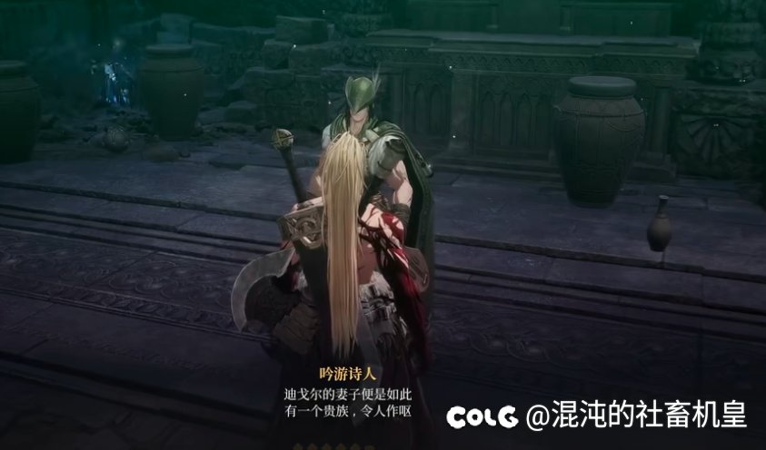 【机皇】卡赞——剧情烂得不像DNF的衍生15