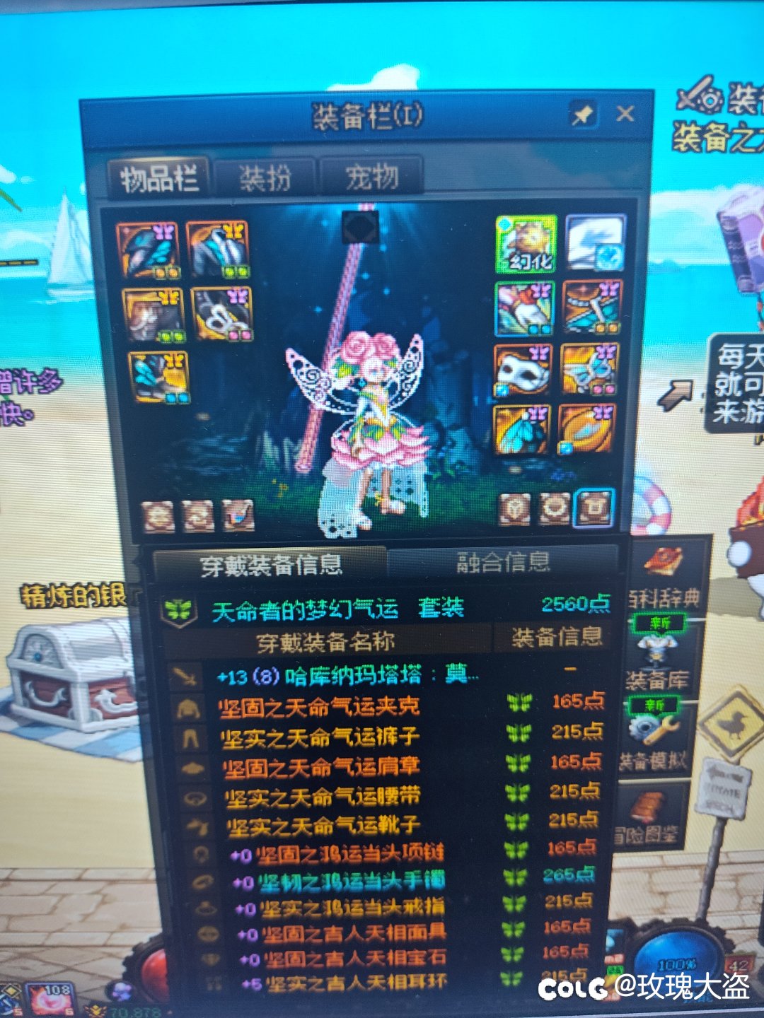 雾神版本这种角色能去打雾神吗1