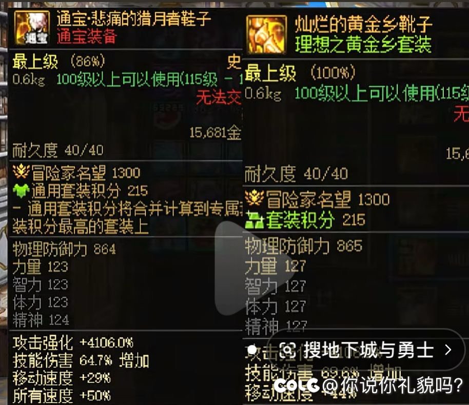 奶枪带这个，会少多少奶量，1