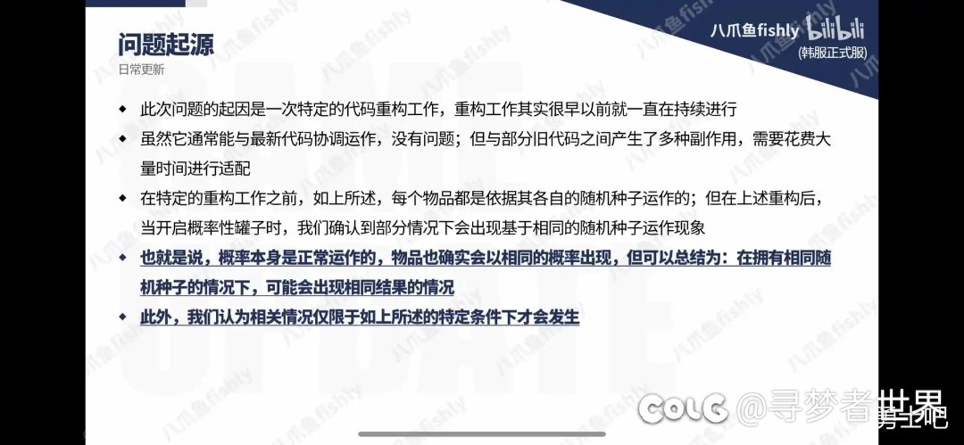 退游了家人们2