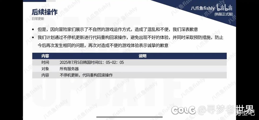 退游了家人们3