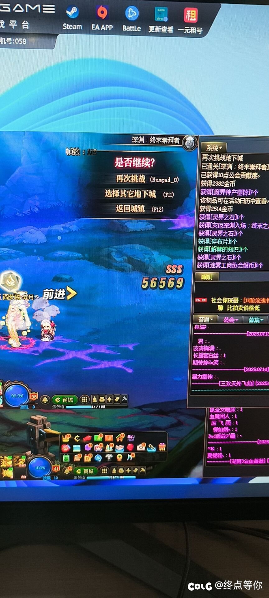 真的很过分在这个逼版本这个号欧成这个样子。4