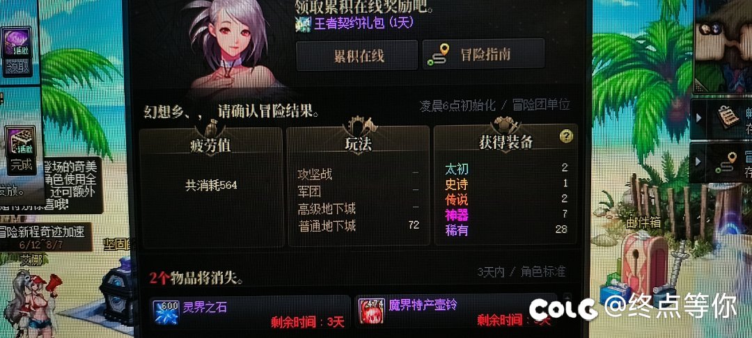 真的很过分在这个逼版本这个号欧成这个样子。5