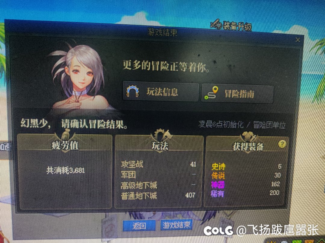 这个算黑不1