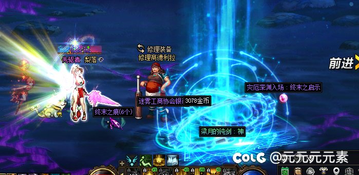 转职求助1