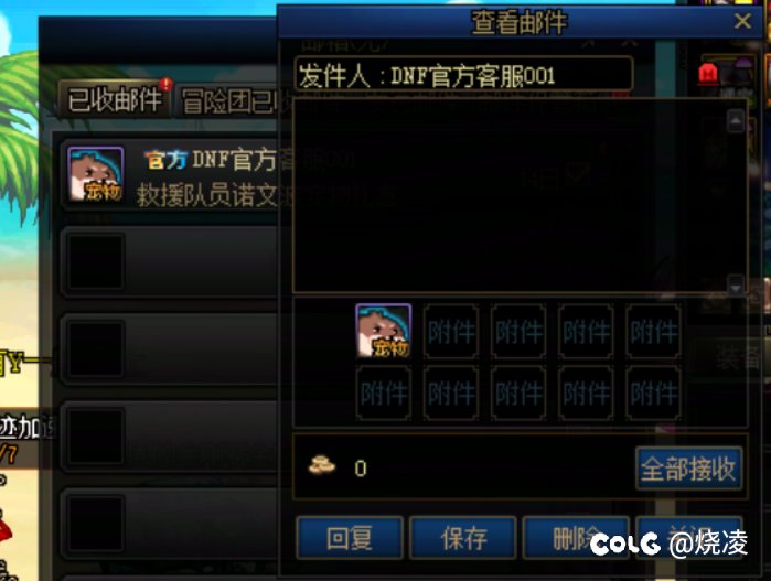 人工智障检测到关键词了3