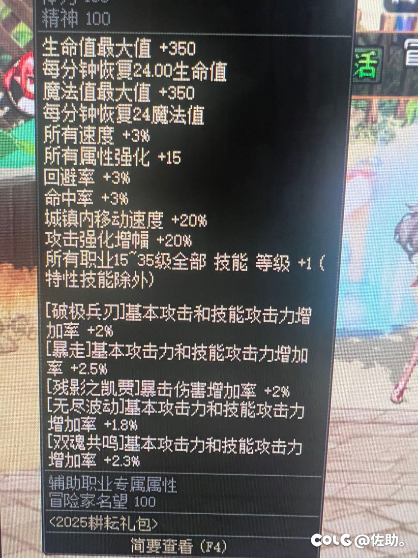 回归了几个月才发现1
