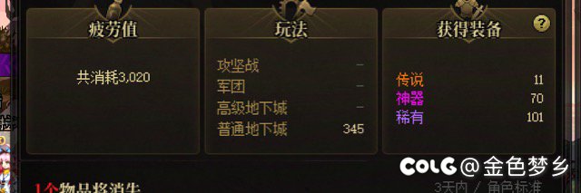 如果我有罪，不应该是深渊来制裁我1