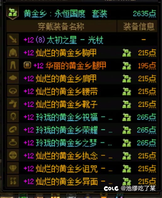 今日用掉1500虚无1
