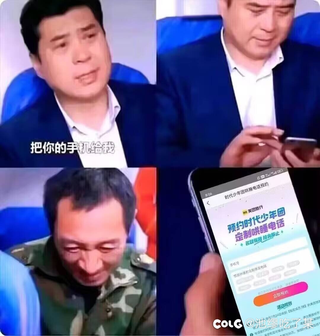 没使用优惠券可以找客服退差价吗1
