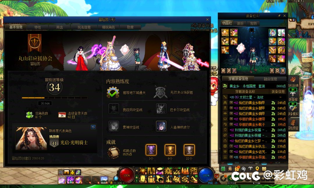 回坑两个月了，这游戏除了深渊别的都好无聊，来吃糖1
