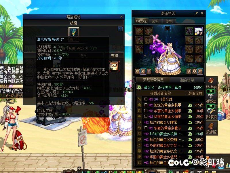回坑两个月了，这游戏除了深渊别的都好无聊，来吃糖2