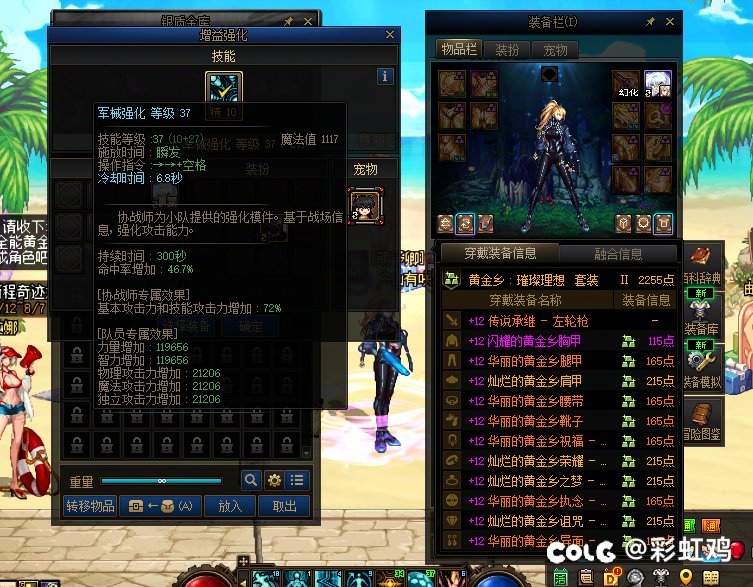 回坑两个月了，这游戏除了深渊别的都好无聊，来吃糖4