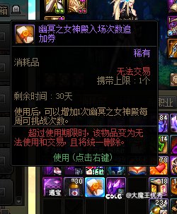 上线就送疲劳药30瓶?2