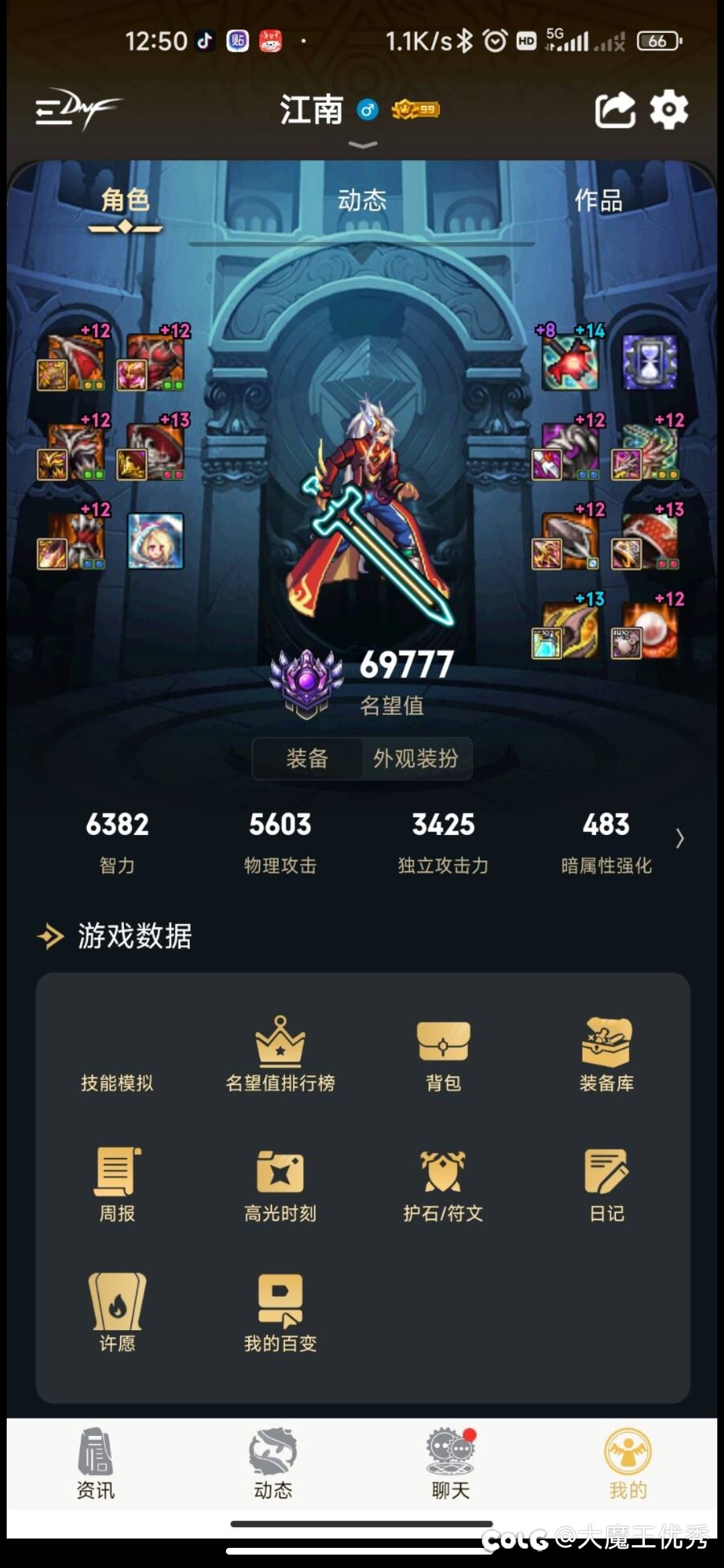 回坑几个月前几天才发现套装融合石能切换！！！1