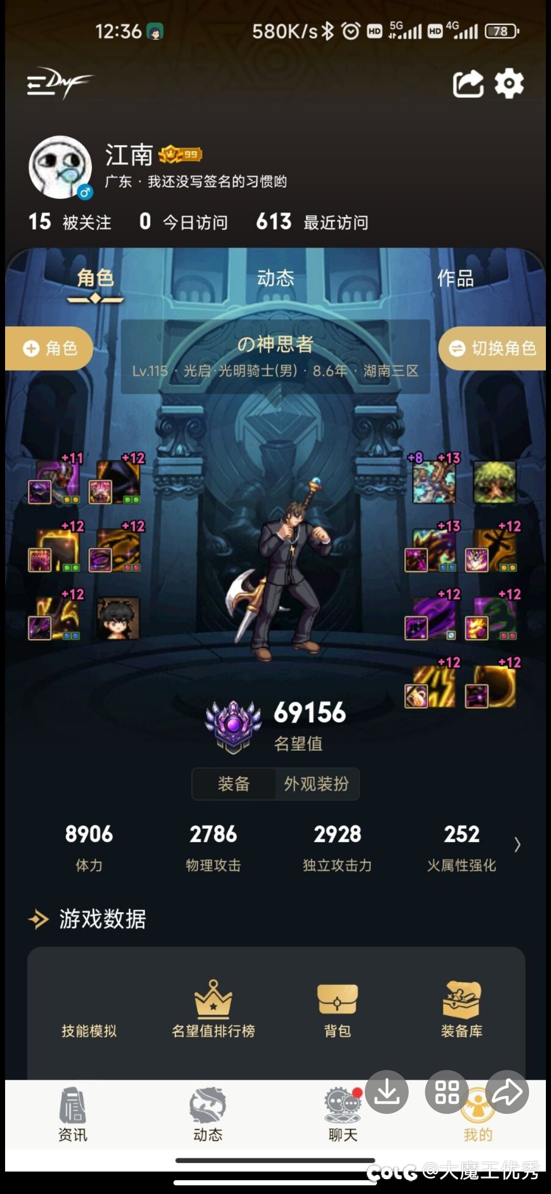 回坑几个月前几天才发现套装融合石能切换！！！3