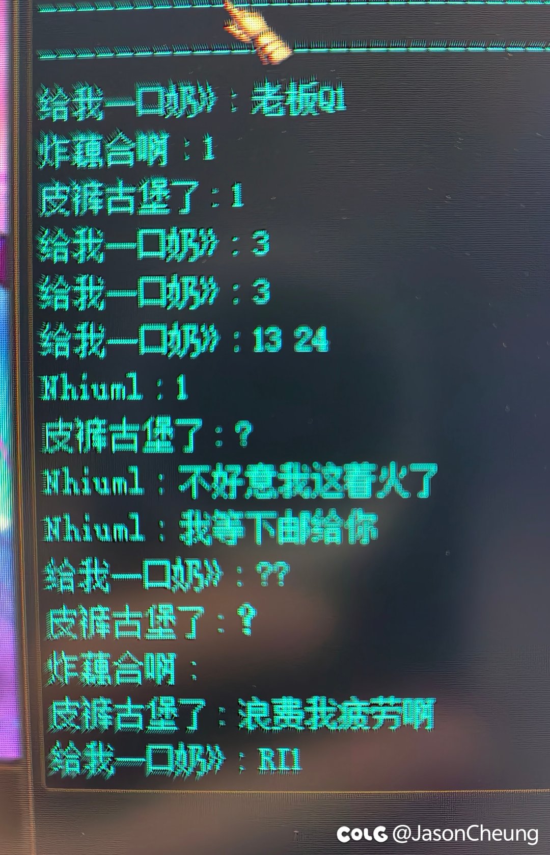 维纳斯70w都骗……1