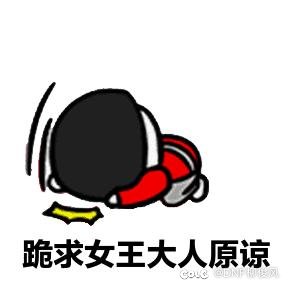 跪求湖北一区的各位大佬高抬贵手，别举报我了。1
