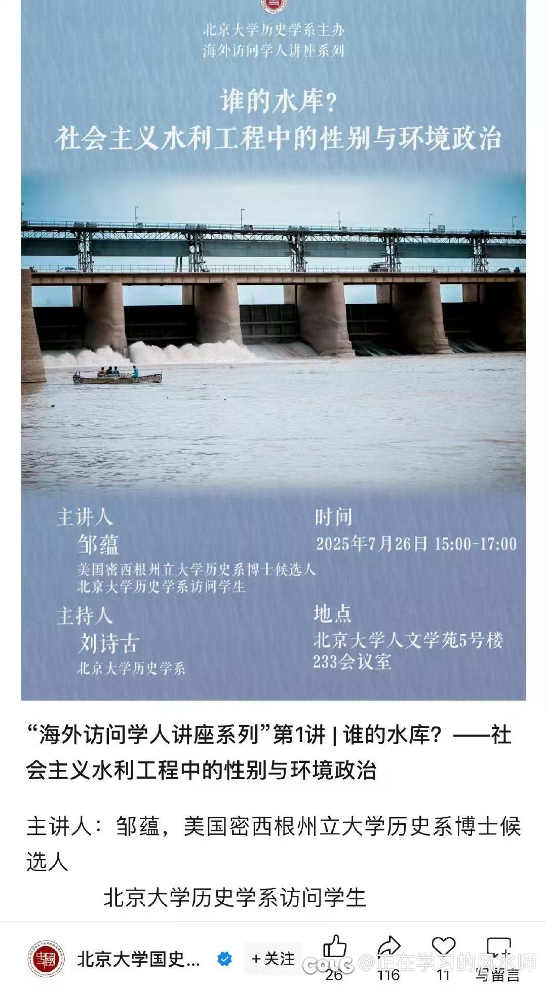 先不管题目抽不抽象，这个主讲人头衔就挺抽象的1
