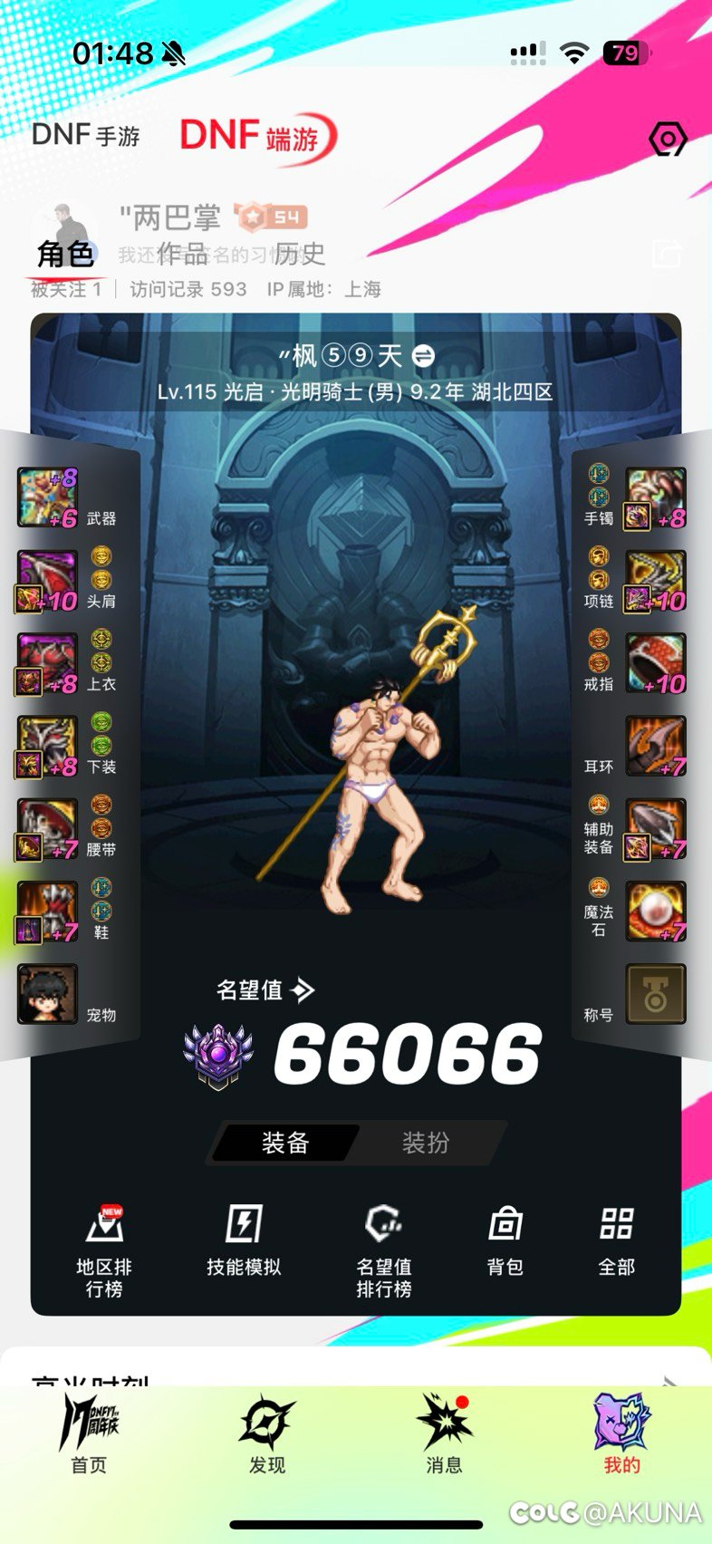龙战奶爸还是黄金香？3