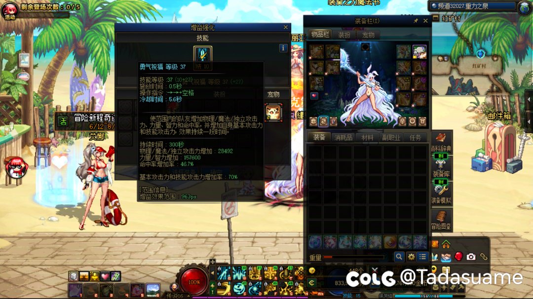 紧跟时事。听说辟邪玉改版了2
