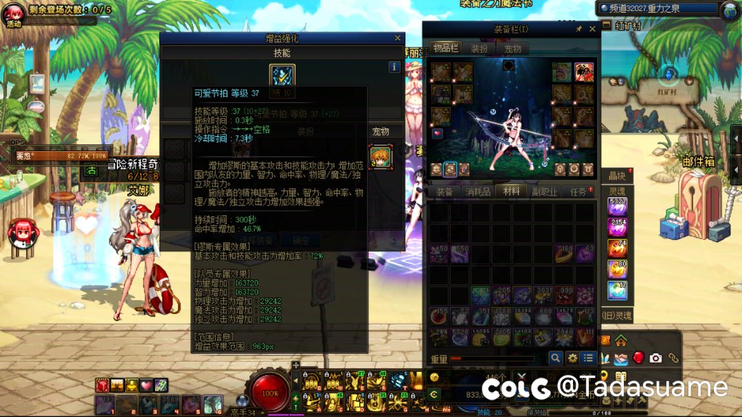 紧跟时事。听说辟邪玉改版了5
