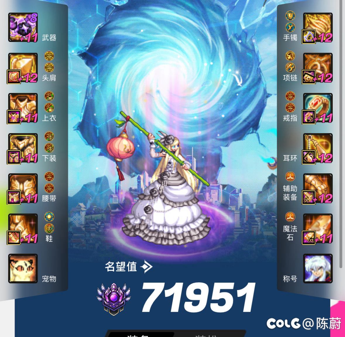 10固定奶玉进图单buff能加多少啊1