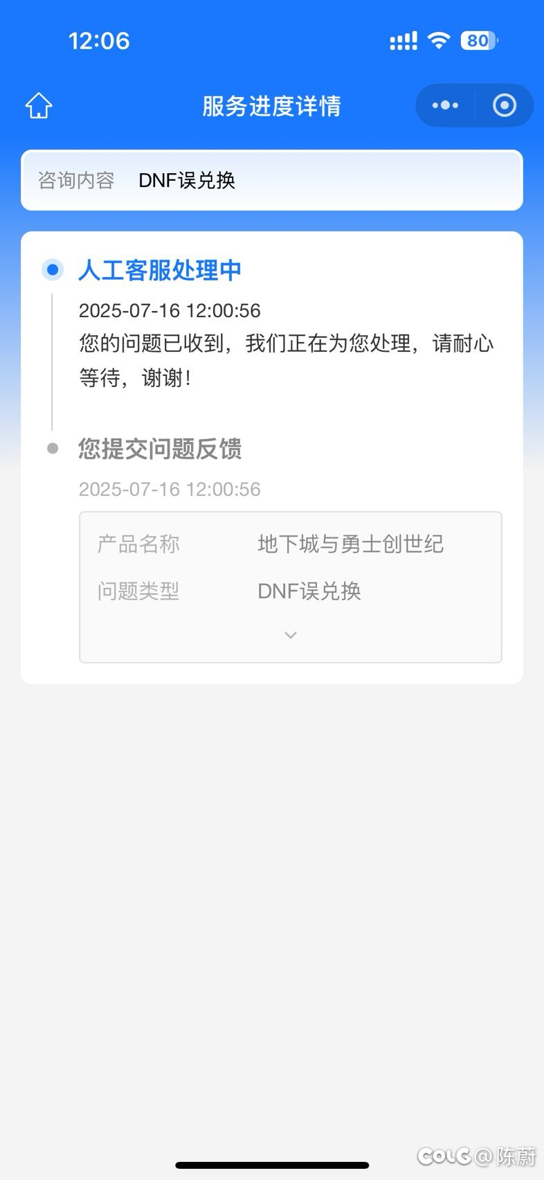 那个夏日之雪灵光环终于能退回了1