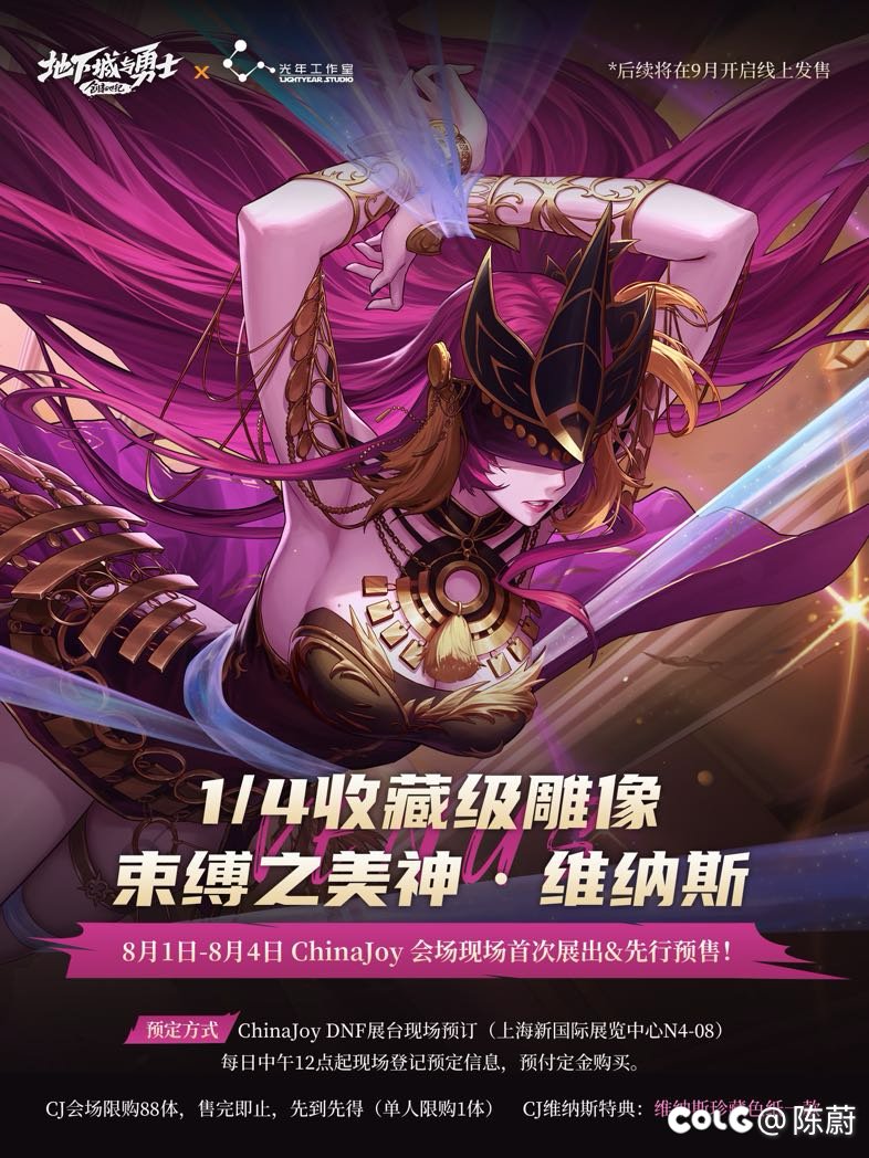 隔壁出了个维纳斯雕像1