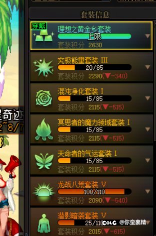 来 太初雀圣 有人来战么2