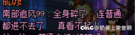 看审判奶帖子有感1