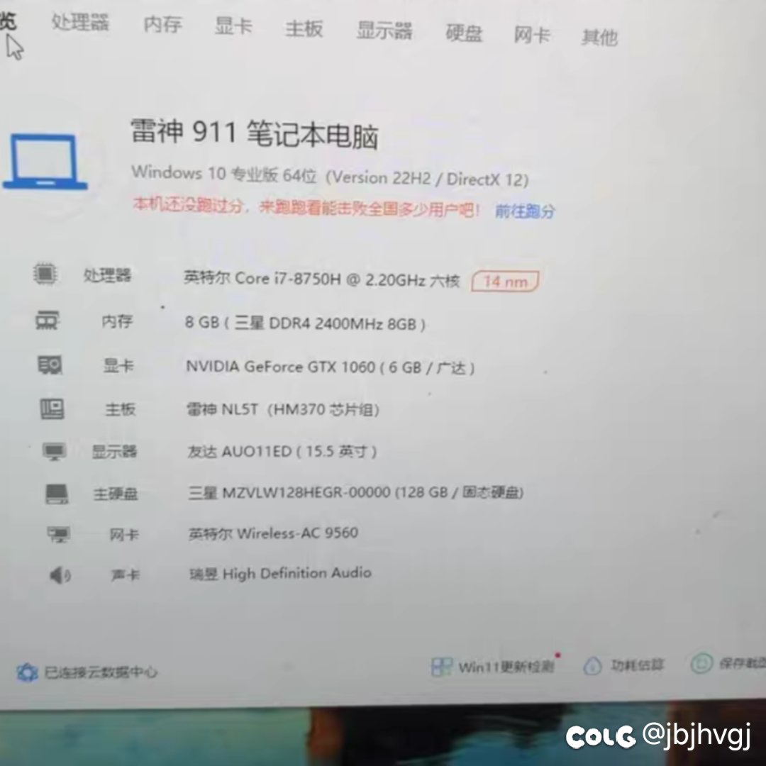 求推荐个笔记本1
