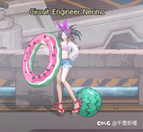 偶然上了下英文服想起来npc是有夏日装的1
