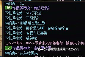 雾神团本绿队四个4.8-5.0的有必要进第一阶段吗1