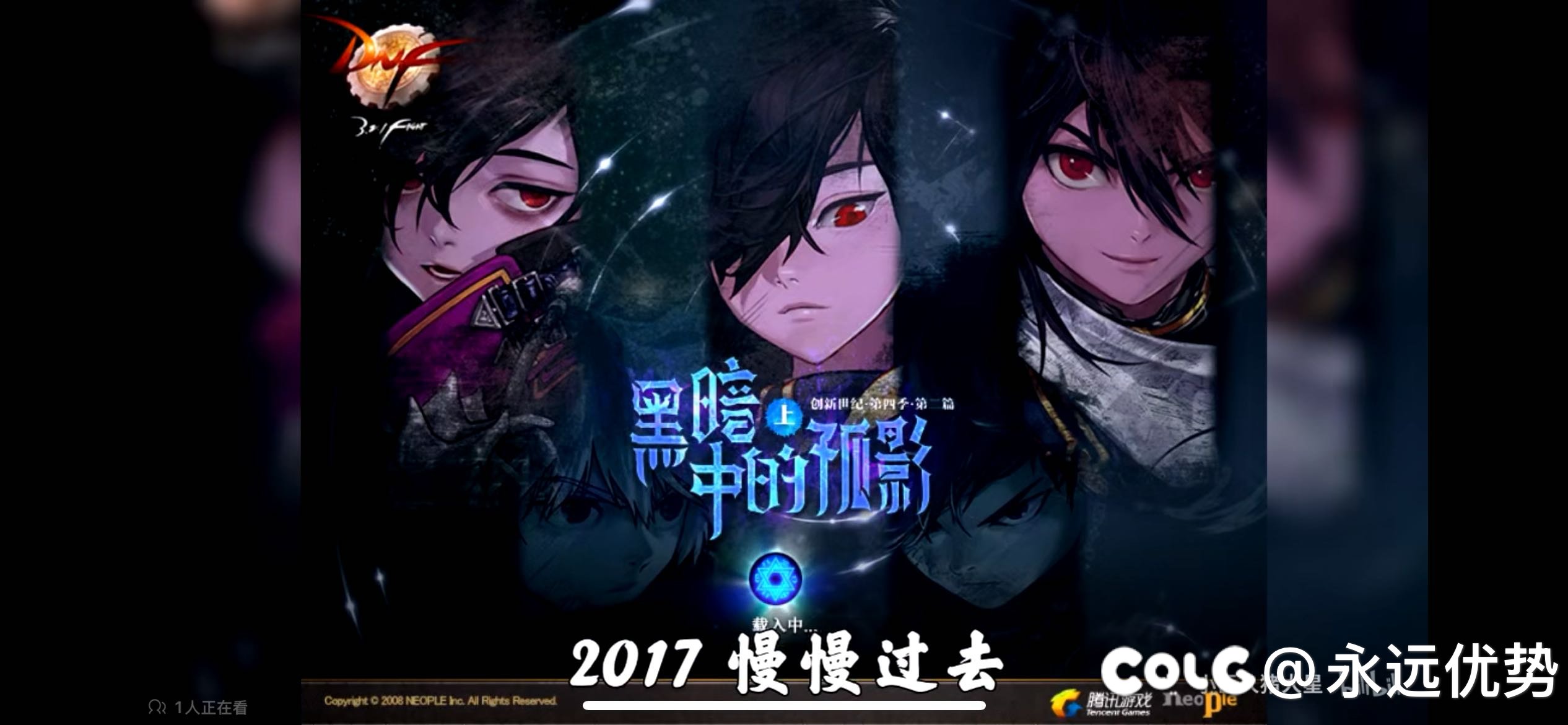 翻到了一个老视频1