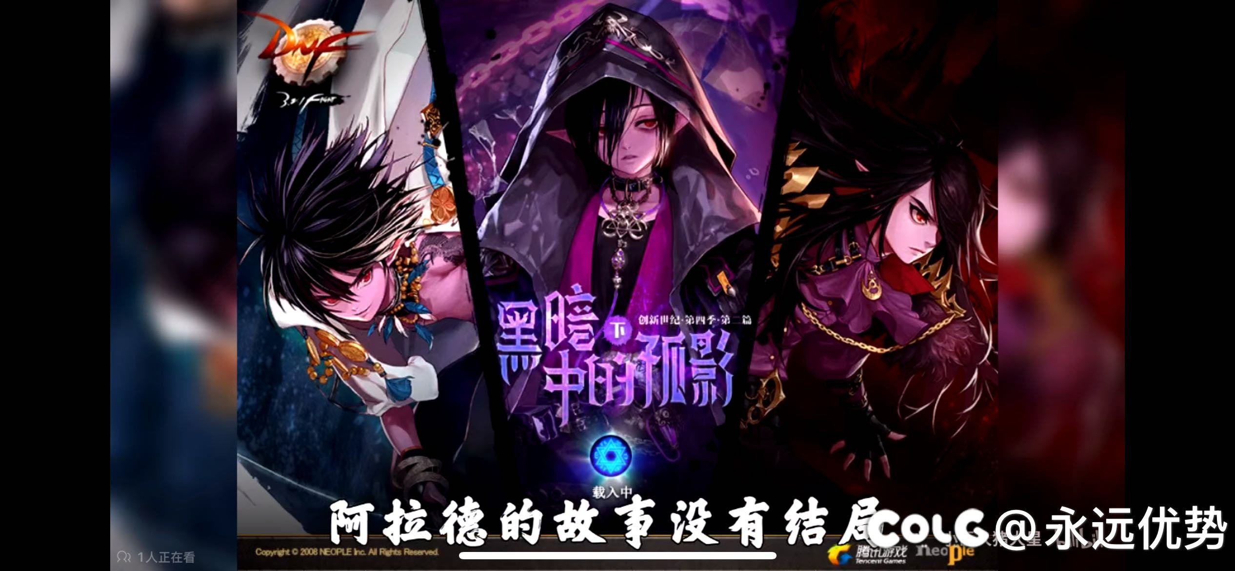 翻到了一个老视频2