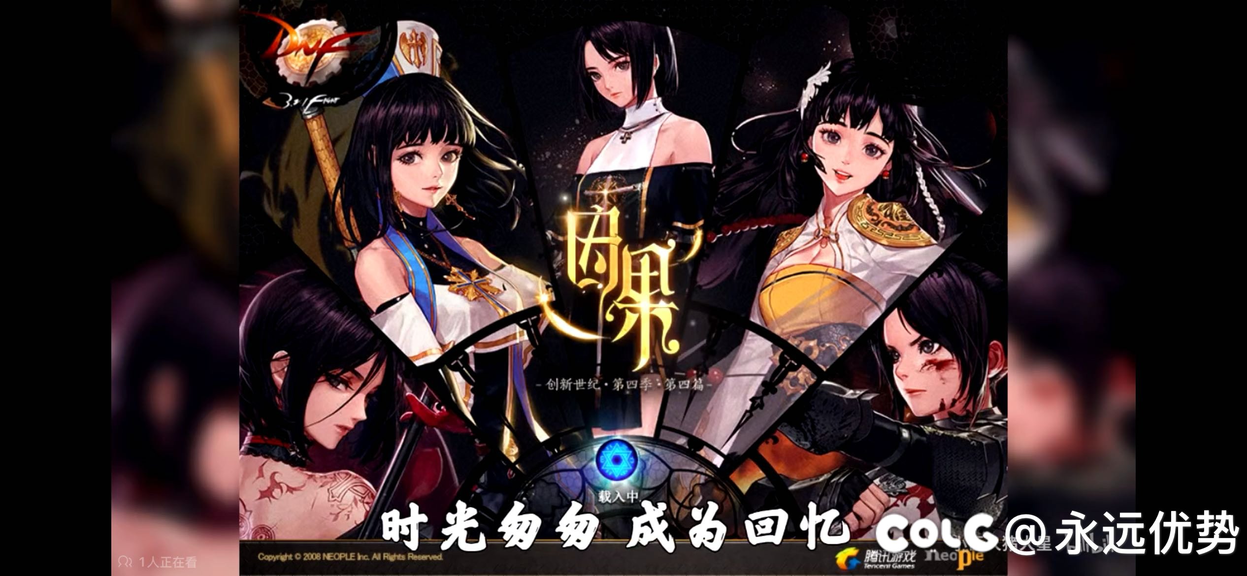 翻到了一个老视频4