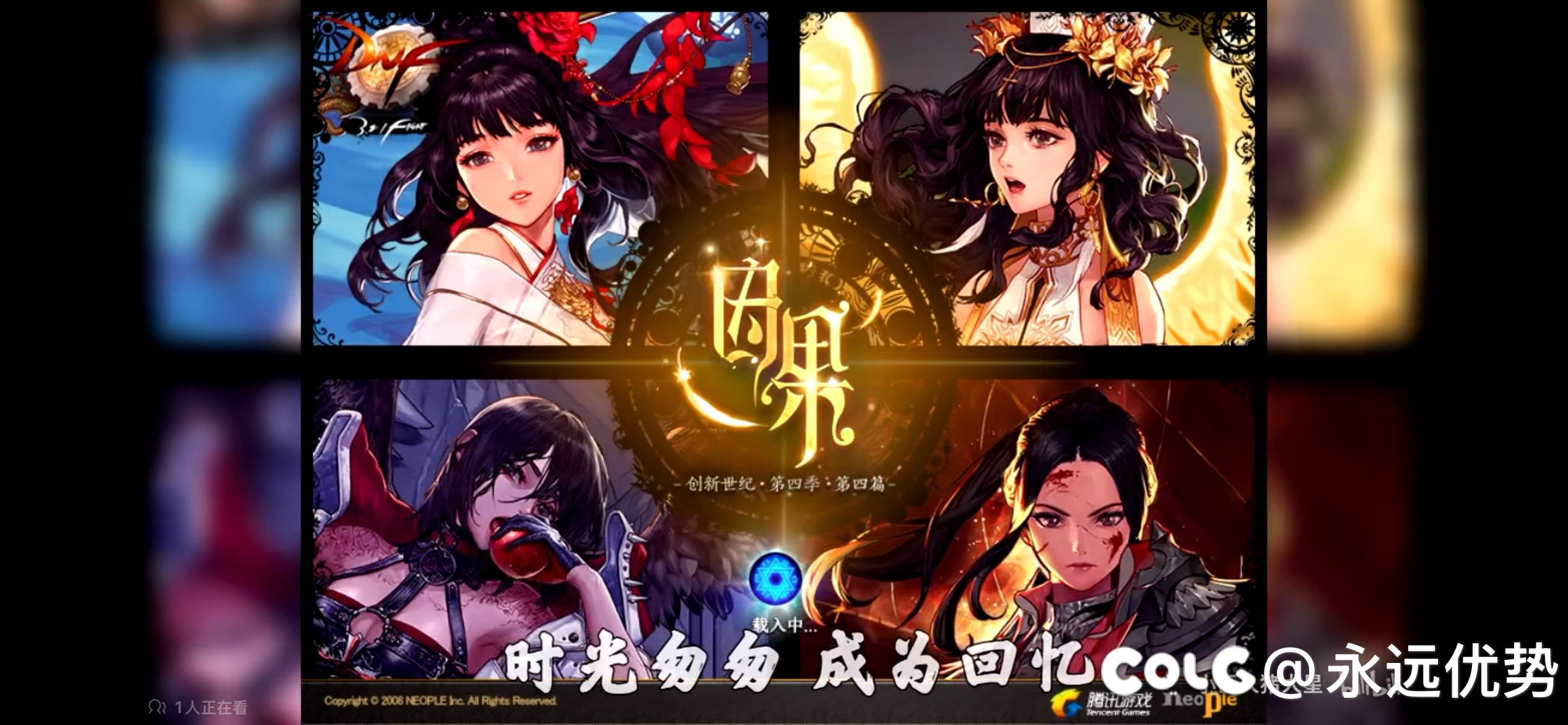 翻到了一个老视频5