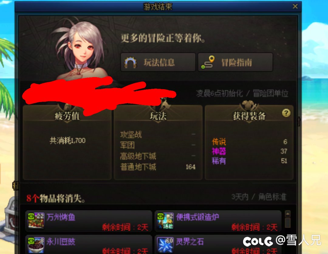 就这深渊你们谁还充夏日我只能说🐢1