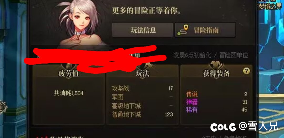 就这深渊你们谁还充夏日我只能说🐢2