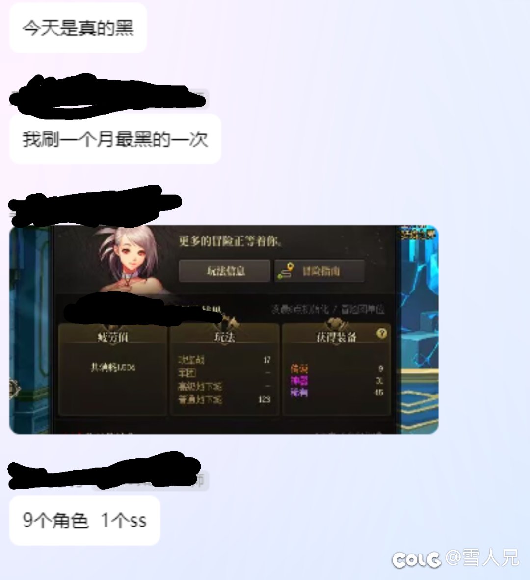 就这深渊你们谁还充夏日我只能说🐢3
