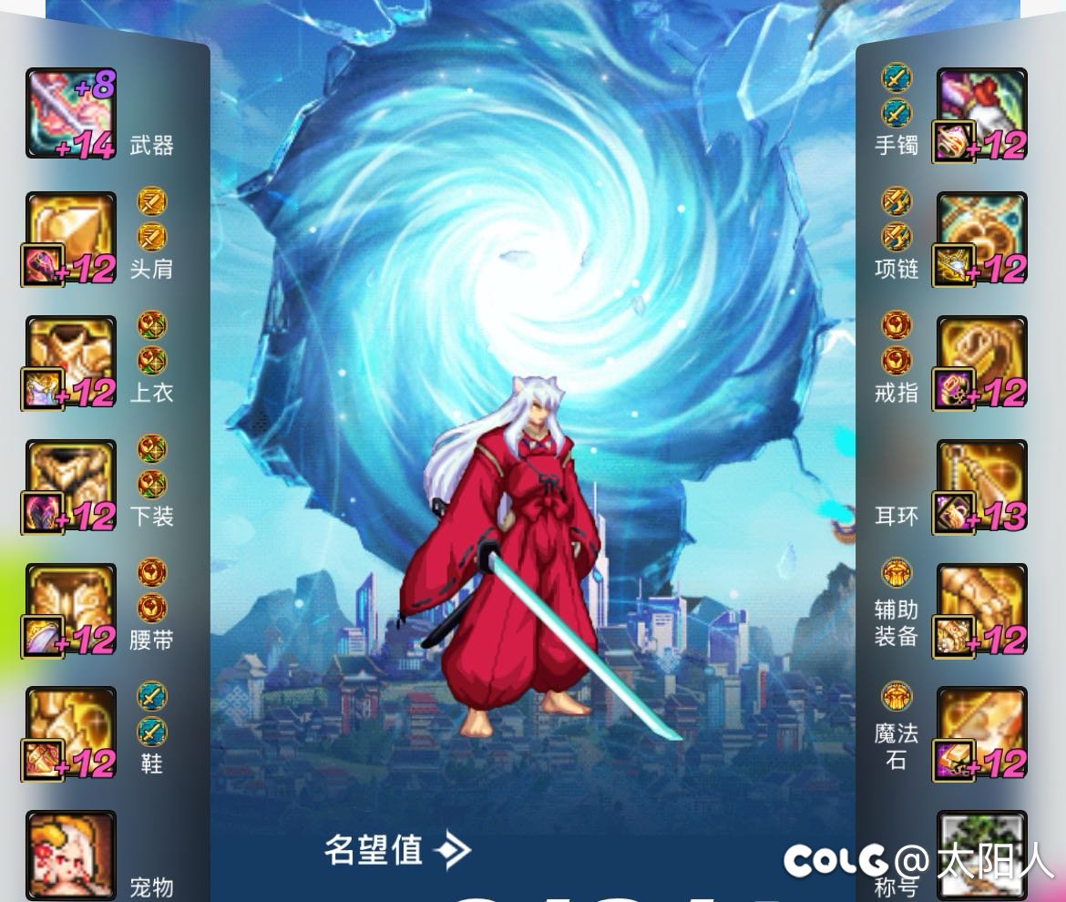 我这算正常的深渊进度吗？几乎满勤，没跨界1