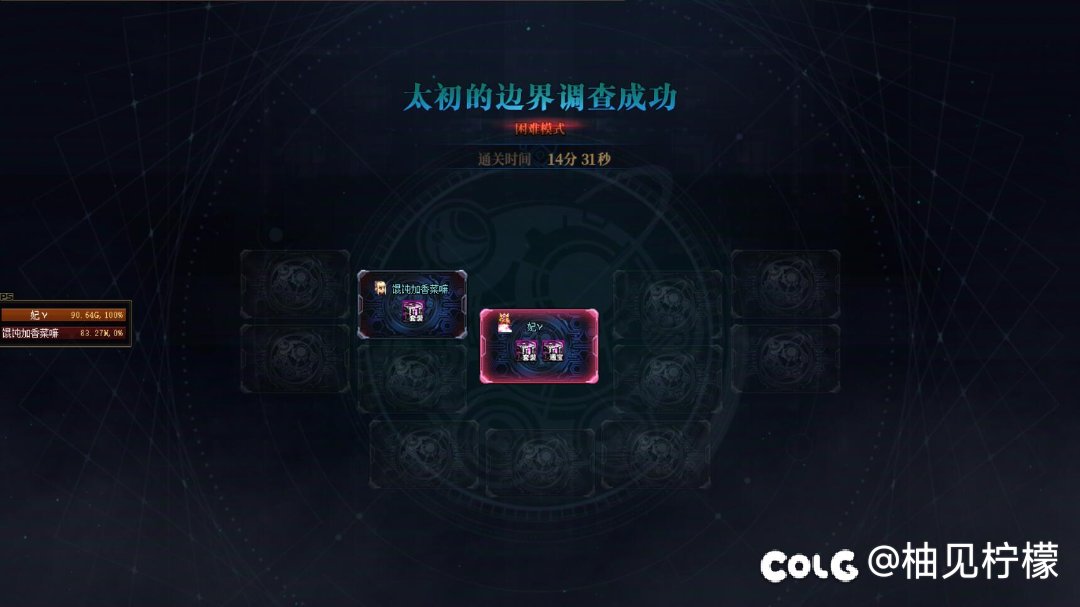 纪念一下版本末二通人造神困难1