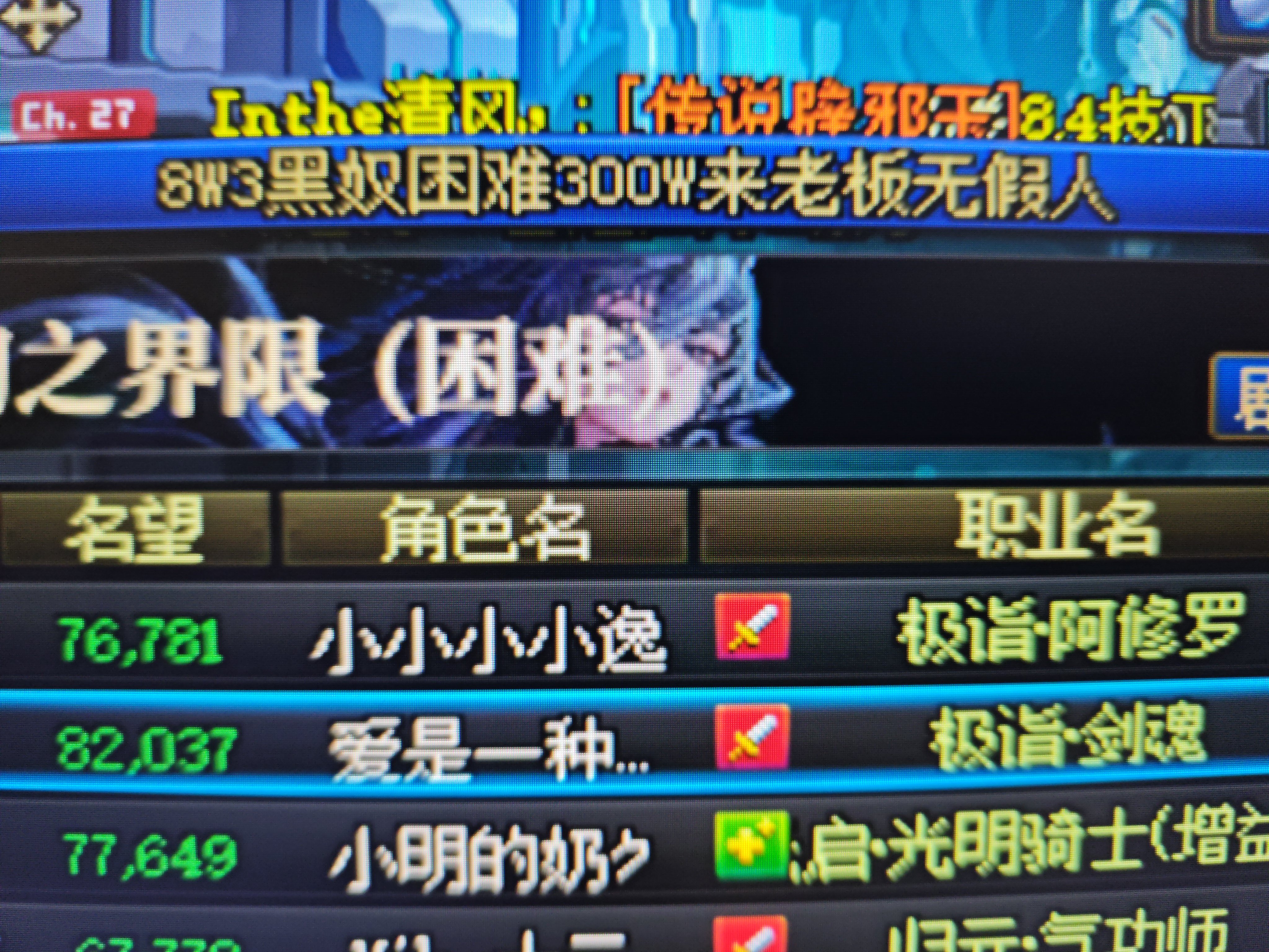不亏是跨一奥1