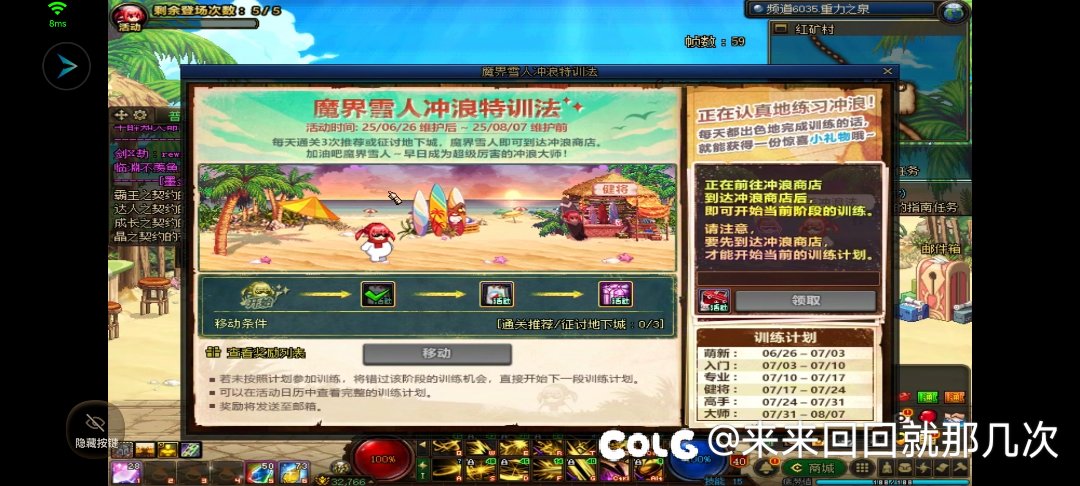 我还有机会拿到变大玩具吗？1